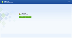 Desktop Screenshot of centurypark.com.cn