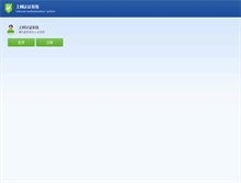 Tablet Screenshot of centurypark.com.cn